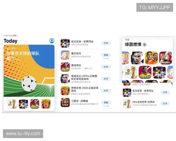 枫叶足球体彩推荐分析助你轻松捕捉热门赛事投注机会