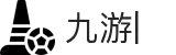 九游 (中国)官方网站-九游官网唯一登录入口